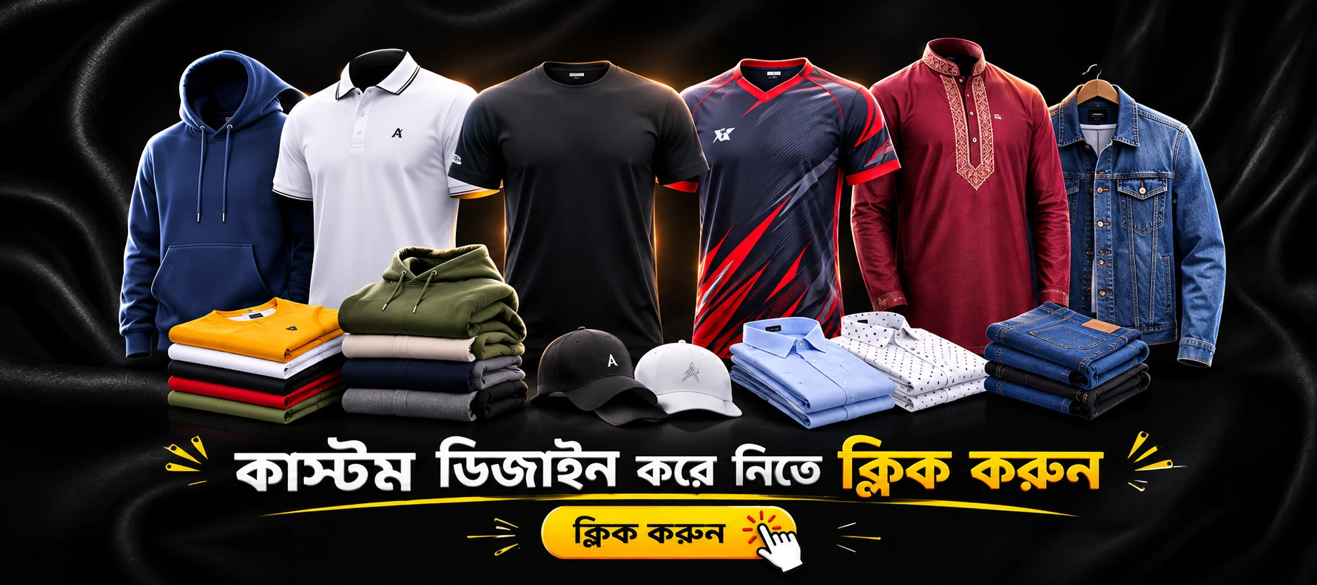 Promo banner